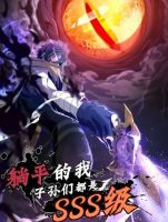 Strongest Player Returns After A Thousand Years - Manhua, Action, Drama, Fantasy, Historical, Martial Arts, Shounen